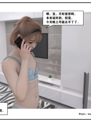 得到女友闺蜜的身体01_104