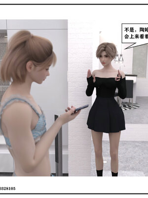 得到女友闺蜜的身体01_105