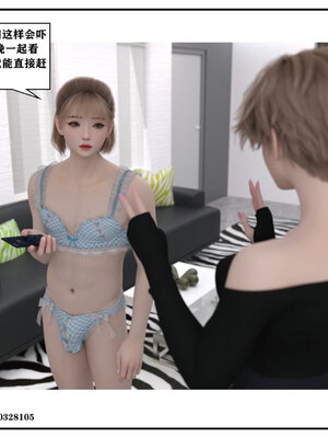 得到女友闺蜜的身体01_106