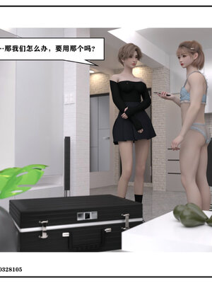 得到女友闺蜜的身体01_107