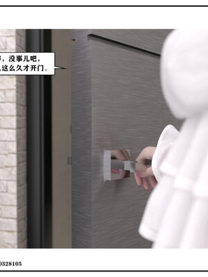 得到女友闺蜜的身体01_121