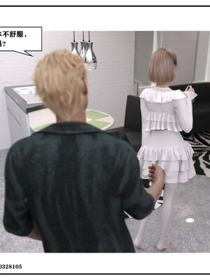 得到女友闺蜜的身体01_124