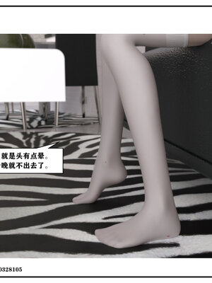 得到女友闺蜜的身体01_126