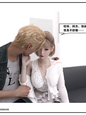 得到女友闺蜜的身体01_132