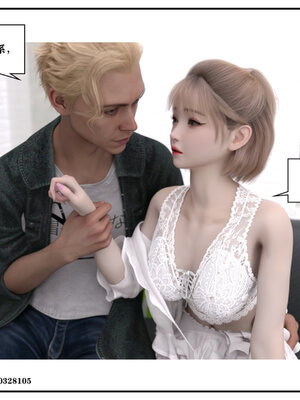 得到女友闺蜜的身体01_133