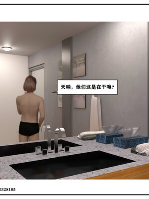 得到女友闺蜜的身体01_144