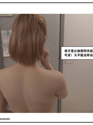 得到女友闺蜜的身体01_145