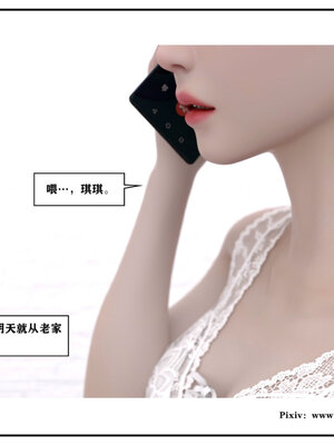 得到女友闺蜜的身体01_157