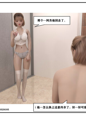 得到女友闺蜜的身体01_175