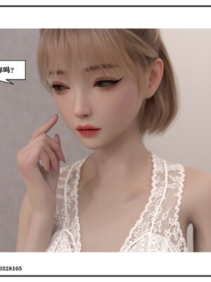 得到女友闺蜜的身体01_177