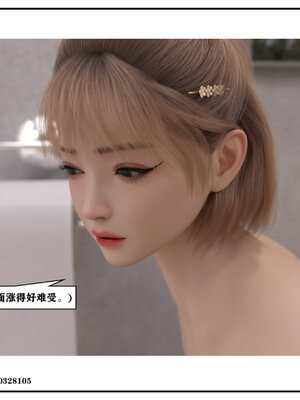 得到女友闺蜜的身体01_178