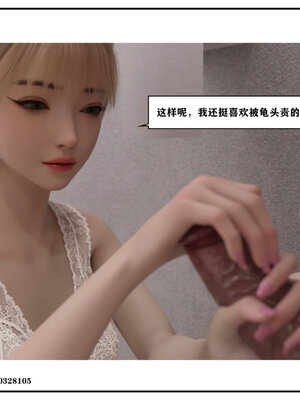 得到女友闺蜜的身体01_186