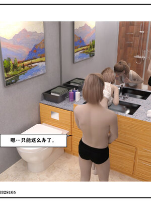 得到女友闺蜜的身体01_206