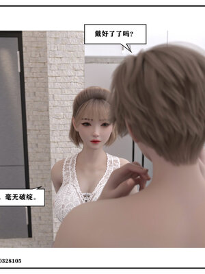 得到女友闺蜜的身体01_208