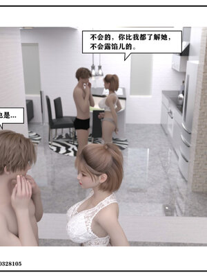 得到女友闺蜜的身体01_210