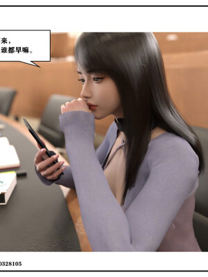 得到女友闺蜜的身体01_213