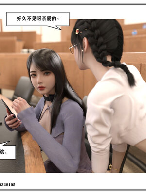 得到女友闺蜜的身体01_214