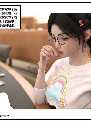 得到女友闺蜜的身体01_221