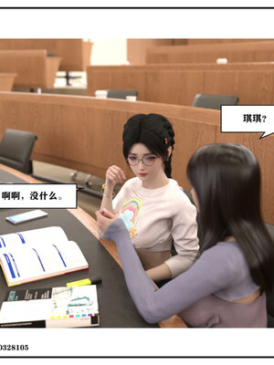 得到女友闺蜜的身体01_222