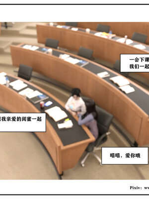 得到女友闺蜜的身体01_223