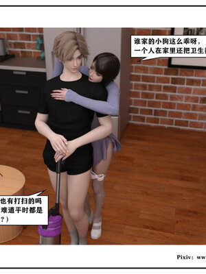 得到女友闺蜜的身体02_结局1（好女友）_007