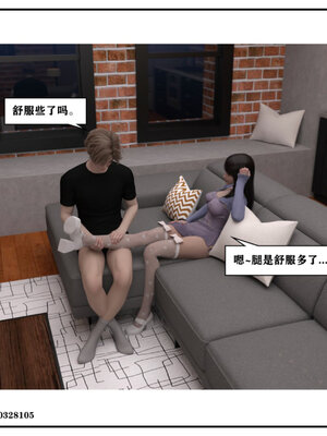 得到女友闺蜜的身体02_结局1（好女友）_009