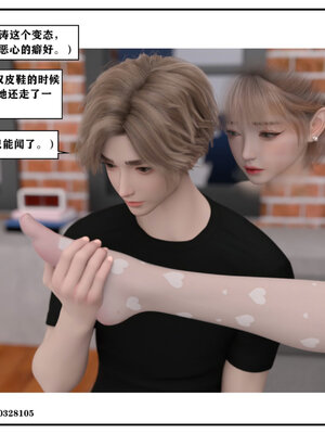 得到女友闺蜜的身体02_结局1（好女友）_016