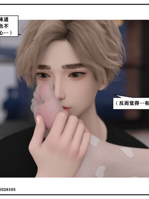 得到女友闺蜜的身体02_结局1（好女友）_018