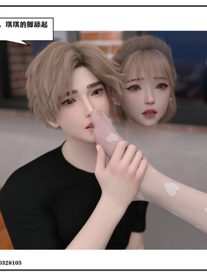 得到女友闺蜜的身体02_结局1（好女友）_019