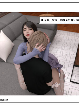 得到女友闺蜜的身体02_结局1（好女友）_042