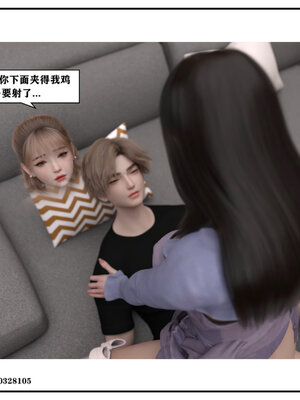 得到女友闺蜜的身体02_结局1（好女友）_046