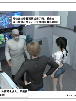 得到女友闺蜜的身体02_结局1（好女友）_054