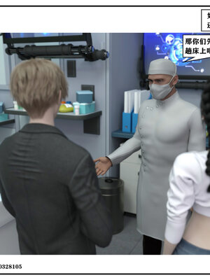 得到女友闺蜜的身体02_结局1（好女友）_056