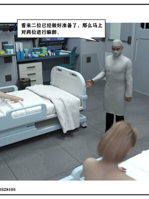 得到女友闺蜜的身体02_结局1（好女友）_057