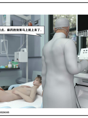 得到女友闺蜜的身体02_结局1（好女友）_059