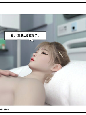 得到女友闺蜜的身体02_结局1（好女友）_060