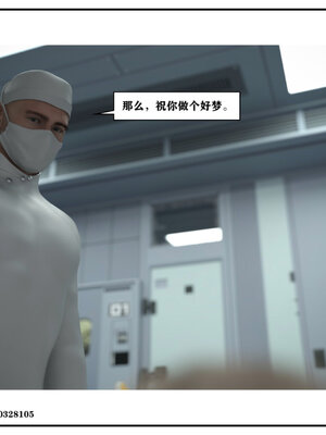 得到女友闺蜜的身体02_结局1（好女友）_061