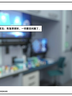 得到女友闺蜜的身体02_结局1（好女友）_062