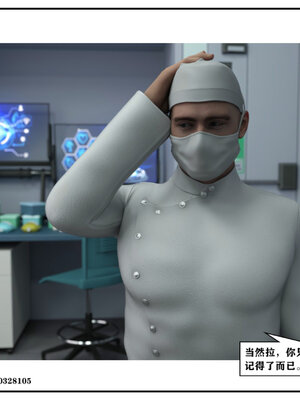 得到女友闺蜜的身体02_结局1（好女友）_068