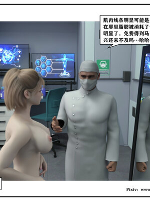 得到女友闺蜜的身体02_结局1（好女友）_069