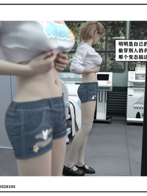 得到女友闺蜜的身体02_结局1（好女友）_071