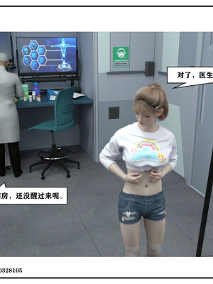 得到女友闺蜜的身体02_结局1（好女友）_072