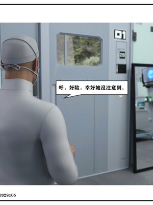 得到女友闺蜜的身体02_结局1（好女友）_077