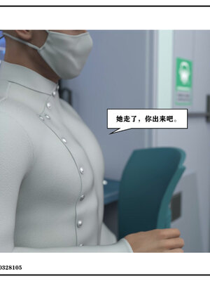 得到女友闺蜜的身体02_结局1（好女友）_078