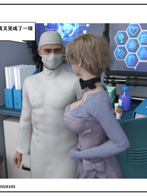 得到女友闺蜜的身体02_结局1（好女友）_082