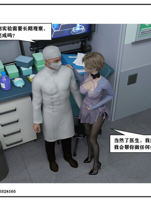 得到女友闺蜜的身体02_结局1（好女友）_083