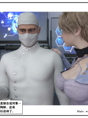 得到女友闺蜜的身体02_结局1（好女友）_084