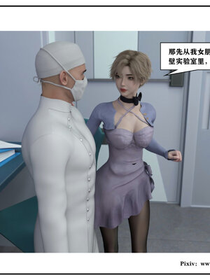 得到女友闺蜜的身体02_结局1（好女友）_085