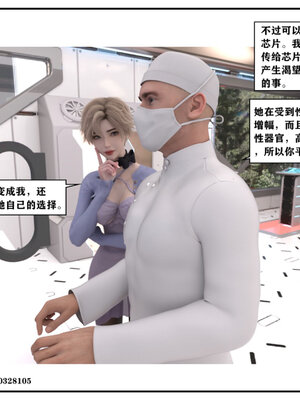 得到女友闺蜜的身体02_结局1（好女友）_090