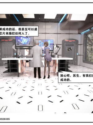 得到女友闺蜜的身体02_结局1（好女友）_091